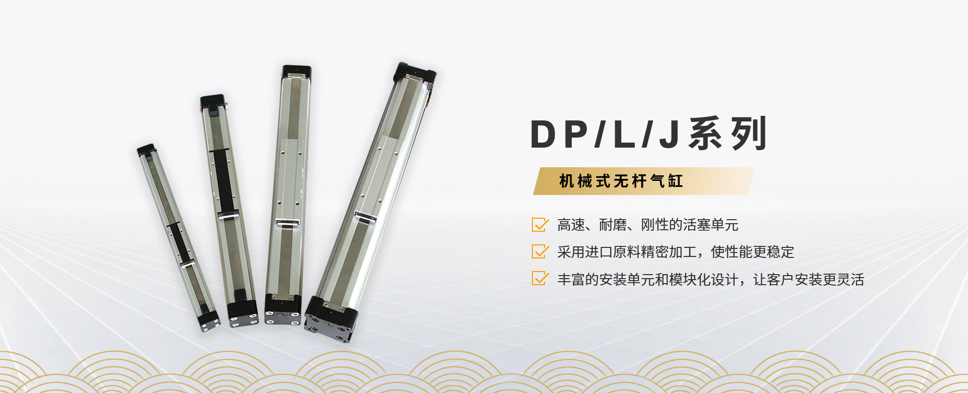 無(wú)桿氣缸廠(chǎng)家